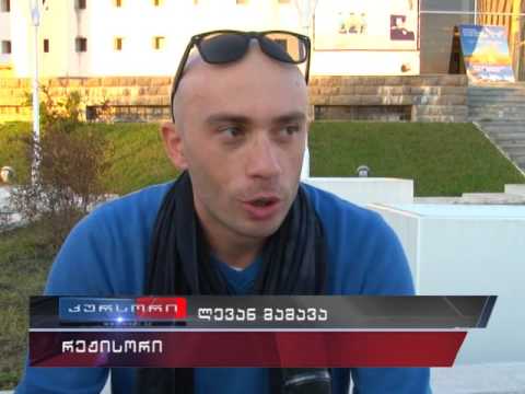 ,,ფოთი ერთ კადრში,'' საპორტო ქალაქზე  საიმიჯო კლიპი მზადდება 12 11 2015