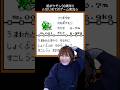 キミは誰を選んだ？🔥🌿💧 #ポケモン
