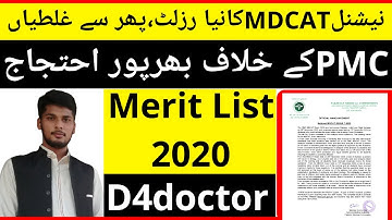 MDCAT 2020 New Result | MDCAT 2020 Merit Formula | National mdcat 2020 Merit List | Mdcat Merit 2020