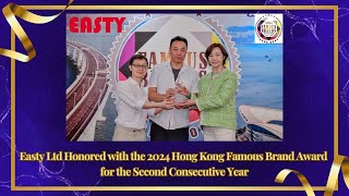 Hong Kong Famous Brand Award 2024 - Easty Limited | Trust Brand Manufacturer | Metro Radio Ceremony