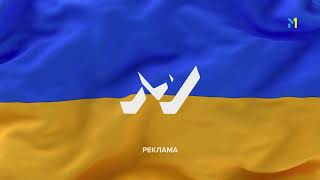 M1 Ukraine - Adv. Ident (2022)