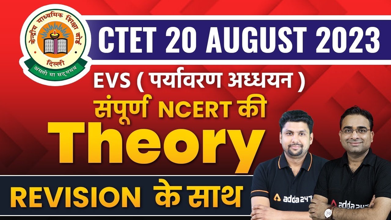 CTET 2023 | CTET 𝐄𝐕𝐒 𝐌𝐀𝐑𝐀𝐓𝐇𝐎𝐍 Class 2023 | NCERT Theory | EVS By ...