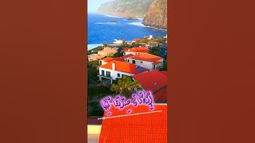 سورة مريم و..كا.نك تسمعها لأ،،و.ل مر.ة💙؛، 💮🌹🌸،.💝💟؛ 💕بصوت الشيخ حمزة مدبو.ح💕💓، ❣️💝..❤️🌻🌹🌼