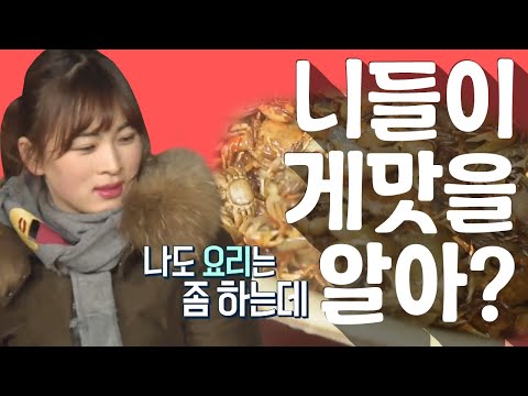 | 통일준비 <strong>생활백서</strong>, 잘 살아보세 104 회
