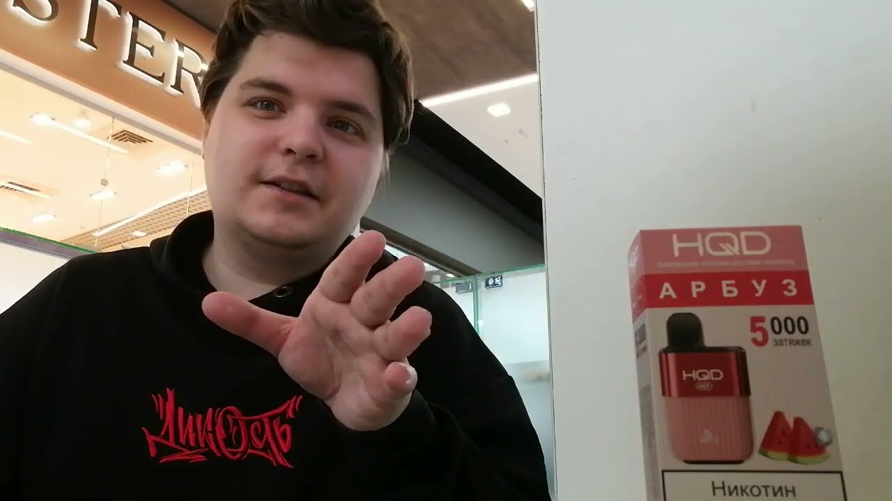 Hqd BANG 3600 , Новинка от HQD за кайфовый прайс✌