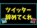 【炎上】プロデューサーがプロゲーマーに苦言…?もうパズドラが良くなる方法はコレしかない。【パズドラ・山本大介・ダイの大冒険】