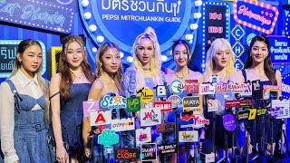 4EVE เตรียมพร้อมเต็มที่กับคอนเสิร์ตวีคนี้ แอบสปอยซิงเกิลใหม่ฝากติดตามเร็วๆนี้แน่นอน