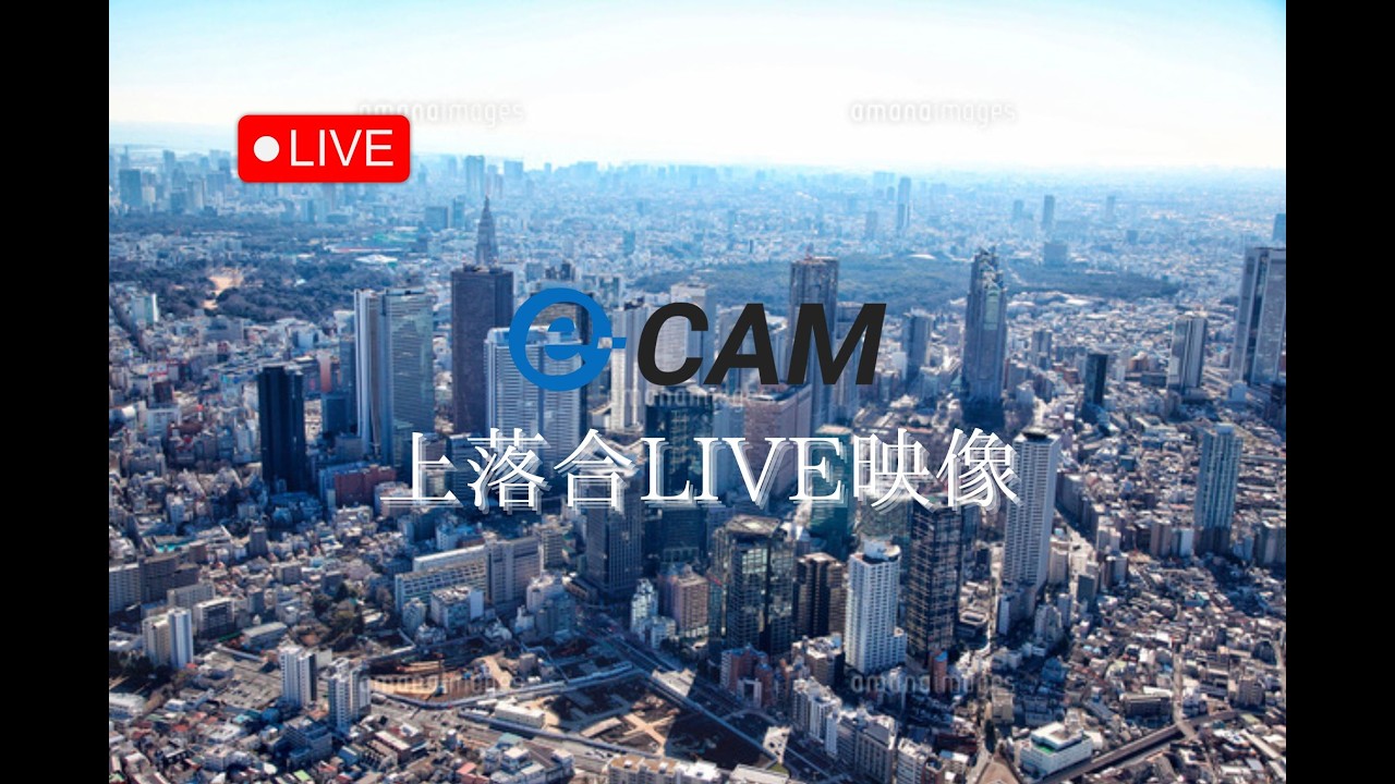 Kami-Ochiai 1-Chome Crossing, Shinjuku, Tokyo — Tokyo, Tokyo live camera thumbnail