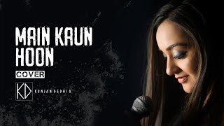 Main Kaun Hoon | Secret Superstar | Cover | Kunjan Dedhia | Meghna Mishra | Amit Trivedi