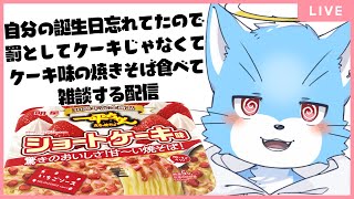 【#雑談 】謝罪配信......？【#もこもKOMO】