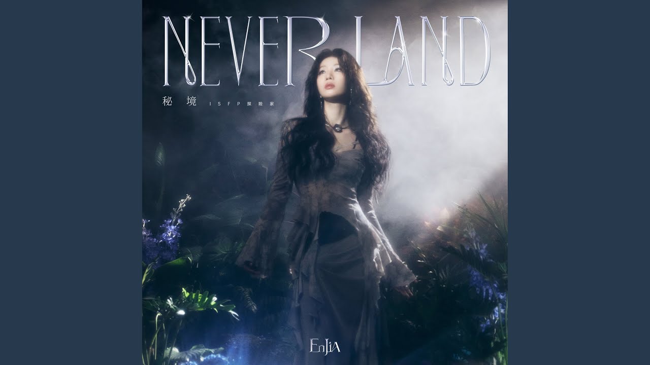 Neverland - YouTube