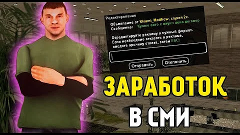 Как отредактировать объявление