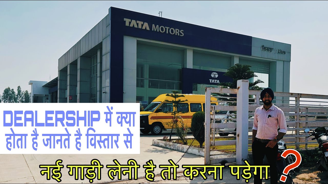 TATA MOTORS DEALERSHIP INTERACTION and walkthrough , HOW TO BUY A NEW TRUCK YouTube