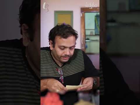 ఉత్తరం 10