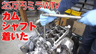 ヘッドやり直しとカムシャフト組付け【ミラウォークスルーバン】20