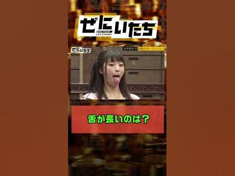 セクシー素人の舌の長さに驚愕！？ - YouTube