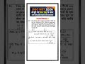 🔰UGC NET 2025-26 QUESTION PAPER । Ugc Net Previous Year Question Paper with Answer PYQ #ugcnet2026