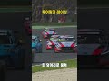 아반떼가 이렇게 빨랐어? 우리가 타는 차들의 자존심을 건 진검승부, TCR 시리즈🏁💥High-Stakes Rivalry in the TCR World Tour🏁💥