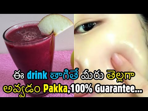 permanent-skin-whitening-drink-||-magical-drink-for-skin-glowing-||healthy&weightloss-drink-||