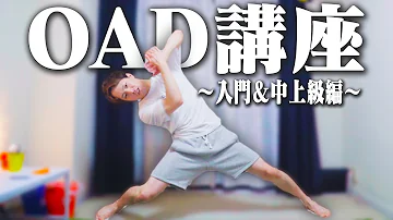 تحميل オタ 芸 基本 تحميل オタ 芸 基本