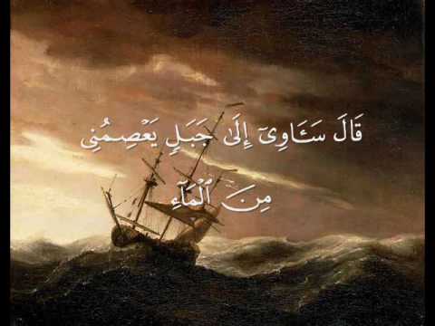 تلاوة رائعه سبحان خالق هذا الصوت