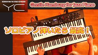 【YC61】Gentle Hamburgでジャズピアノ弾いたら最高だった❗／MIDIキーボードとして弾いたP-225との相性は抜群🎹✨[No Talking, Solo Piano]