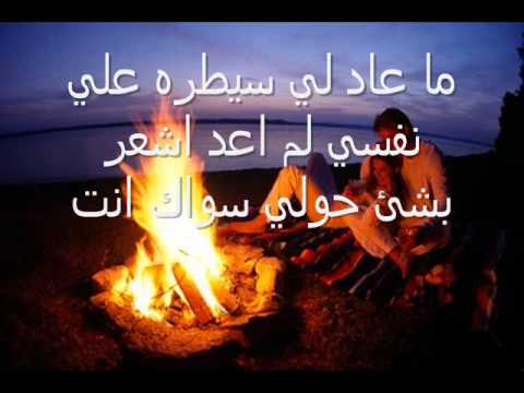 بحبك يا اغلي من حياتي