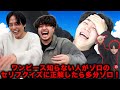 あめぷらメンバーでワンピースクイズ!