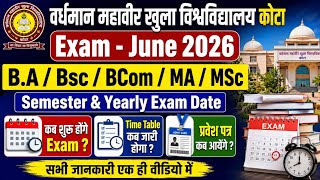 VMOU Kota Exam June 2026 परीक्षा तिथि जारी। Time Table। प्रवेश पत्र। VMOU Exam B.A/BSc/BCom/MA/MSc