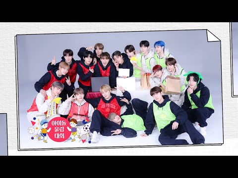 2022 아이돌 울림 체육대회 Woollim Atheletics Competition🏆