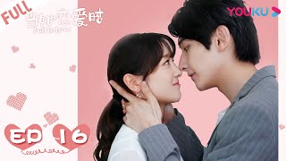 Download Lagu 【Indo sub】Fall in love Ep16 当她恋爱时 16 MP3
