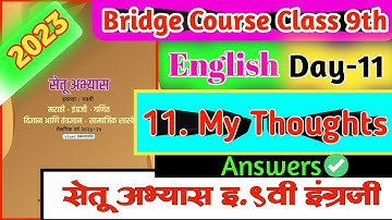 Bridge course class 9th english | Day 11 | Setu abhyaskram 9th class english day 11 answers |