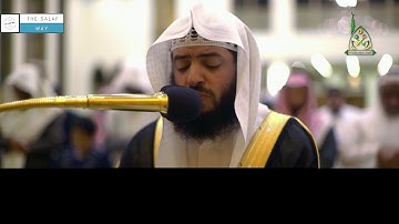 Surah al Qiyamah - Wadi' al Yemeni سورة القيامة وديع اليمني