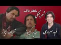 شعر جنگی خطری قدیر کمپیوتر فرید سروری و شریف کمپیوتر بشنو و لذت ببری