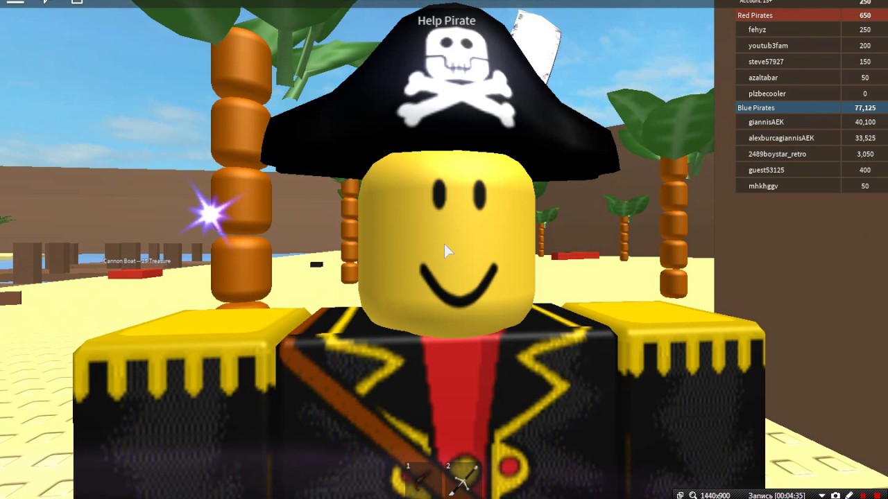 Серега пират карта в осу