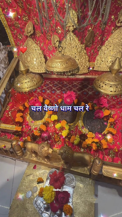 Vaishno Devi Gatha (Part 12) #vaishnodevi #maa #durga #navratri #bhakti #bhaktisong #vaishno #yt