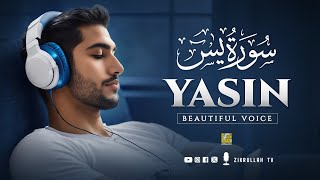 Heart Touching Surah Yasin (Yaseen) سورة يس | Blessed Voice | Zikrullah Tv