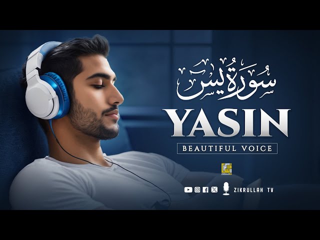 Heart Touching Surah Yasin (Yaseen) سورة يس | BLESSED VOICE | Zikrullah TV class=