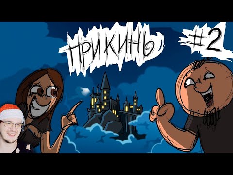Metal Family ► Прикинь №2 - Xydownik ( Метал Фемили ) | Реакция