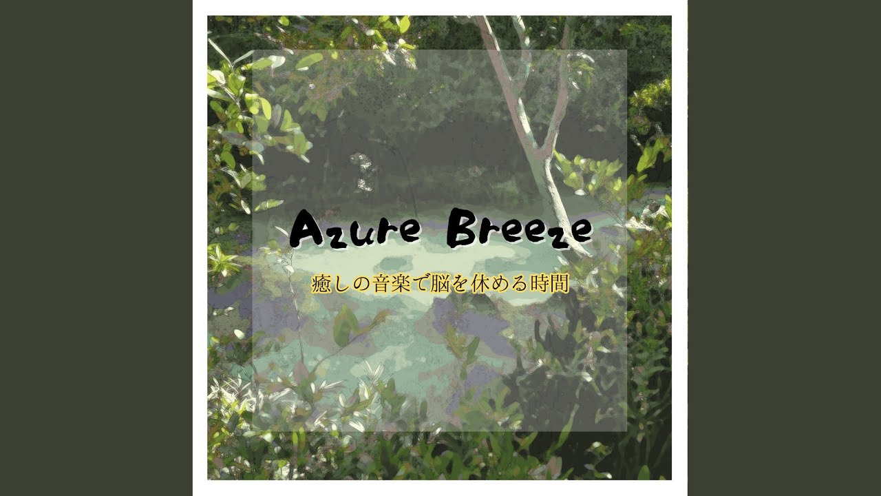 Can't Find the Words