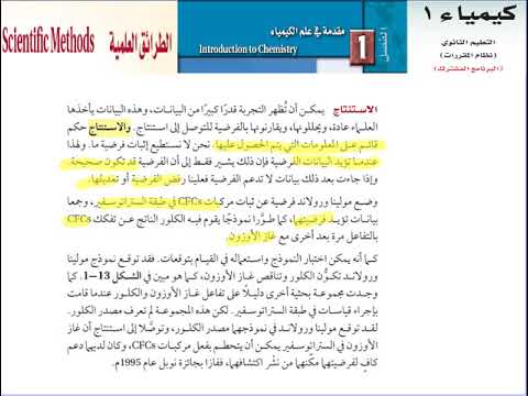 - الاستنتاج