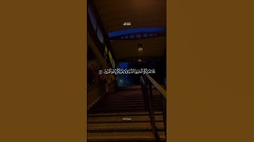 القارئ محمود العملة #ارح_قلبك #اكسبلور #تلاوة_خاشعة #art #reels #roblox #india #instagram #islam