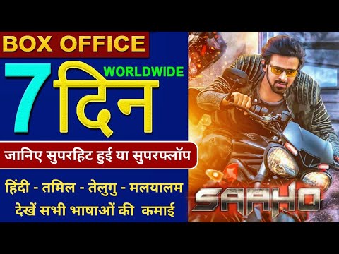 saaho-box-office-collection,-saaho-7th-day-collection,-saaho-full-movie-hindi-collection,-prabhas,