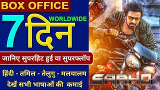 Saaho Box Office Collection, Saaho 7th Day Collection, Saaho Full Movie Hindi Collection, Prabhas, Saaho Box Office Collection, Saaho 7th Day Collection, Saaho Full Movie Hindi Collection, Prabhas,