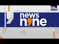 ED Raids 10 Premises Linked To Azam Khan In Money-Laundering Probe