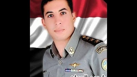 مأتم شهيد الواجب والوطن البطل النقيب /أحمد حسين جوده بسامول 2015 القارئ محمد حسن المهدى سورة البقره