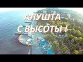 Полёт над Алуштой.  Набережная, пляж, высотки.