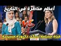 أمام مئات الحضور طفلة تحفظ القرآن ت سكت الشك وت له م أمريكية للدخول في الإسلام أمام مئات الحضور طفلة تحفظ القرآن ت سكت الشك وت له م أمريكية للدخول في الإسلام