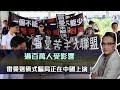 過百萬人受影響，雷曼迷債式騙局正在中國上演！| 2Jun2022