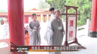 20140603 寺院生活體驗營 心保和尚慈悲開示